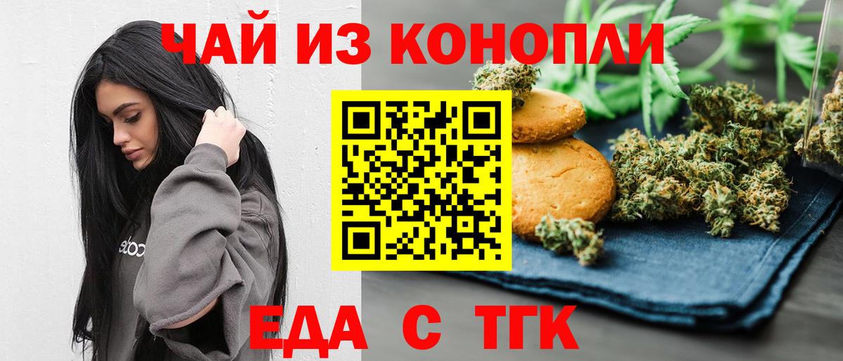 Canna-Cookies марихуана  Вход с VPN  Кызыл 
