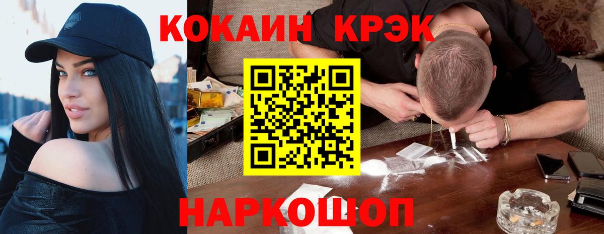 Cocaine Боливия  Cocaine VHQ  Вход с VPN  Кызыл 