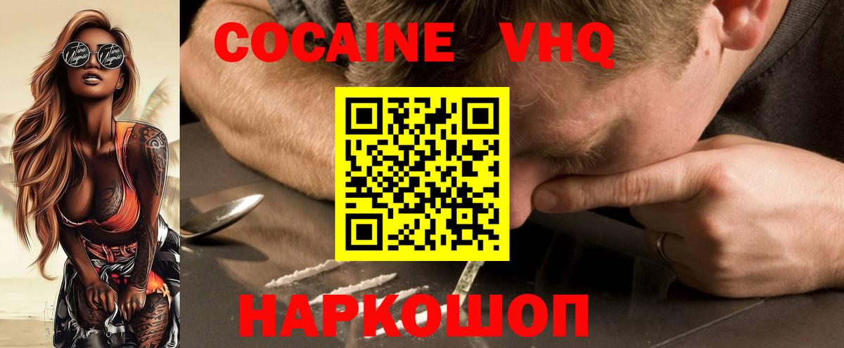 COCAIN Боливия Кызыл