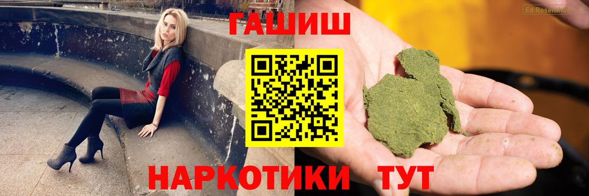 ГАШ ice o lator Кызыл