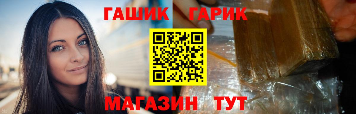 Кызыл  ГАШ AMNESIA HAZE  Гашиш 40% ТГК  Вход с VPN 