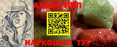 дурь Канаш