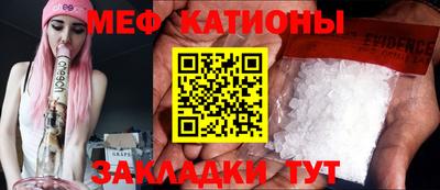 мефедрон Камышлов