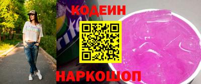 мефедрон Камышлов