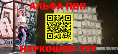 мефедрон Камышлов