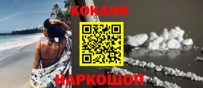 мефедрон Камышлов