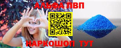 мефедрон Кандалакша