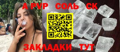 мефедрон Кандалакша