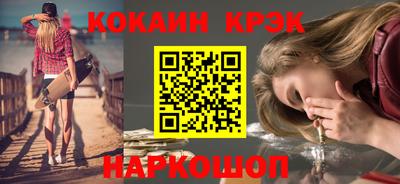 мефедрон Камышлов