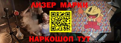 мефедрон Кандалакша