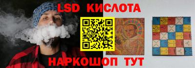 мефедрон Кандалакша