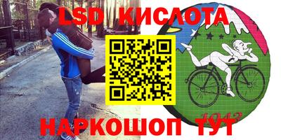 мефедрон Кандалакша