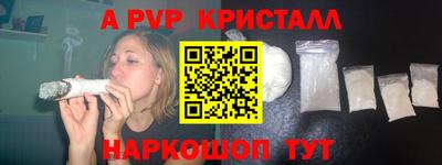 мефедрон Камышлов
