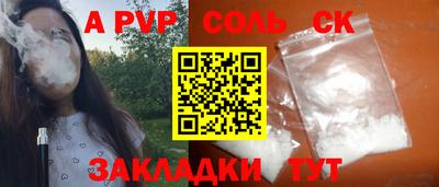 мефедрон Камышлов