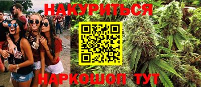 мефедрон Камышлов