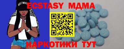 мефедрон Кандалакша