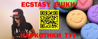 мефедрон Камышлов