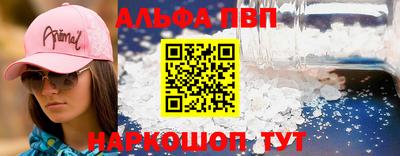 мефедрон Камышлов