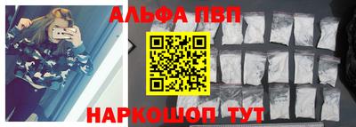 мефедрон Камышлов
