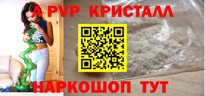 дурь Канаш