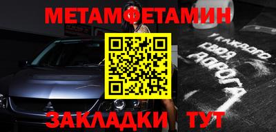 мефедрон Камышлов