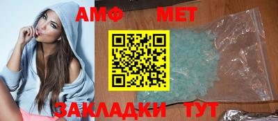 мефедрон Кандалакша