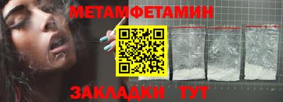 мефедрон Камышлов