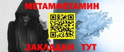 мефедрон Камышлов