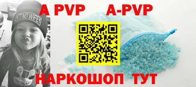 мефедрон Кандалакша