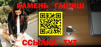 мефедрон Кандалакша