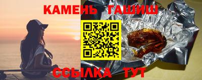 мефедрон Кандалакша