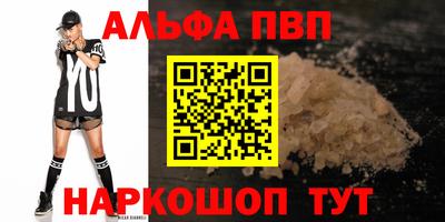 дурь Канаш