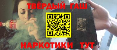 дурь Канаш