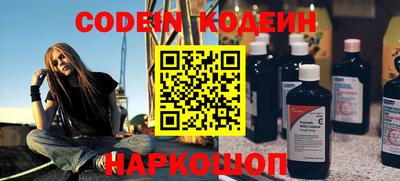 мефедрон Кандалакша
