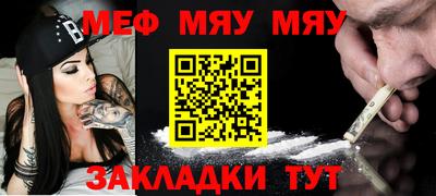 мефедрон Кандалакша