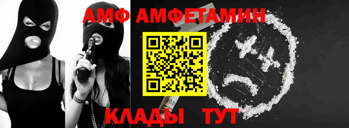 Первитин винт Кызыл