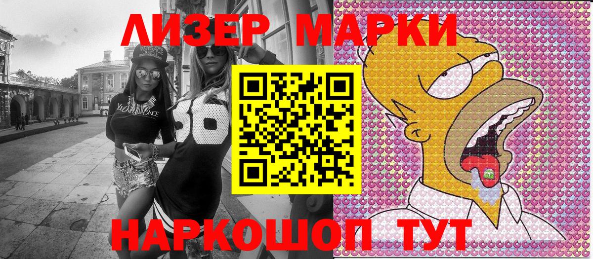 Кызыл  Марки N-bome 1500мкг  Марки N-bome 1500мкг  Марки NBOMe  Вход с VPN 