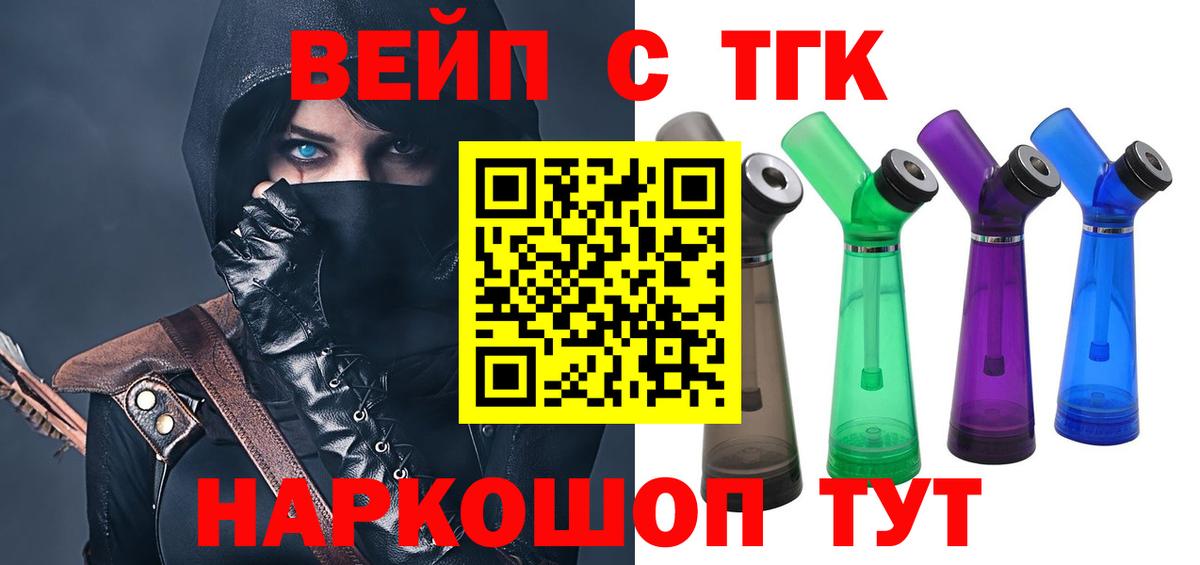 Кокаин  МЕФ кристаллы  Гашиш  Кызыл  Каннабис  Вход с VPN  ГАШ  Магазин наркотиков 