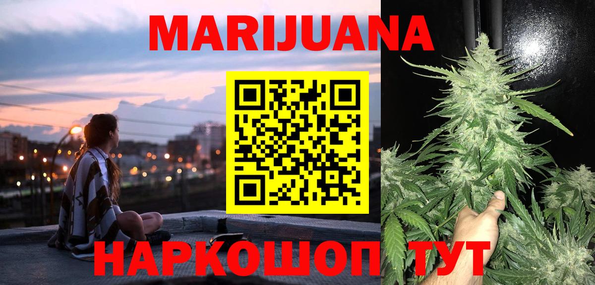 Канабис Ganja  Вход с VPN  Бошки марихуана гибрид  Каннабис гибрид  Кызыл 